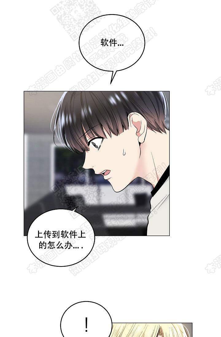 封神演义漫画韩漫全集-第58话无删减无遮挡章节图片 