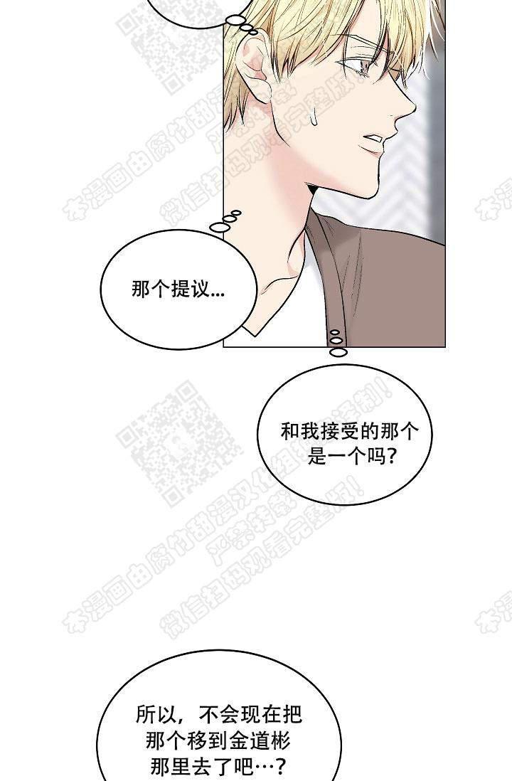 封神演义漫画韩漫全集-第58话无删减无遮挡章节图片 