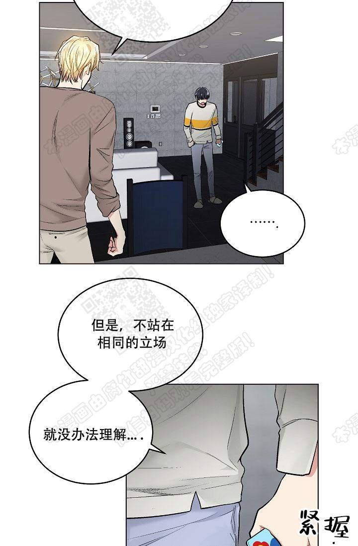 封神演义漫画韩漫全集-第58话无删减无遮挡章节图片 