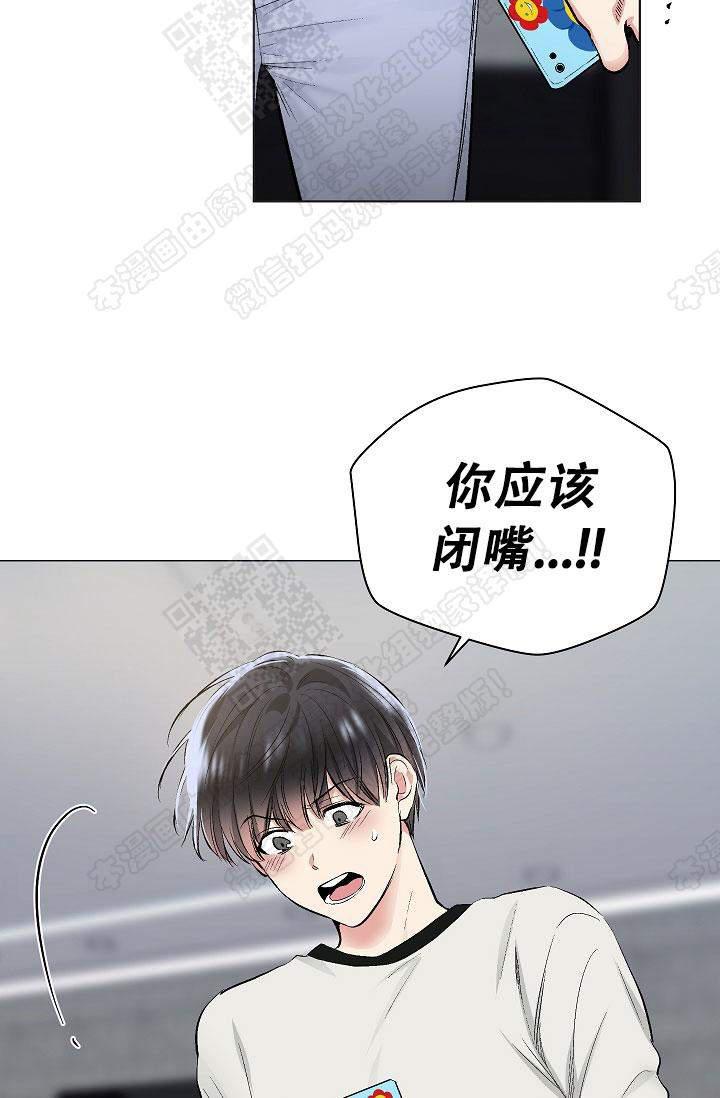 封神演义漫画韩漫全集-第58话无删减无遮挡章节图片 