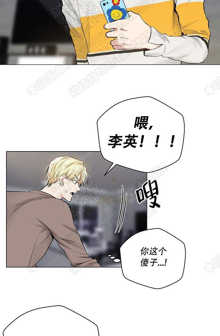 封神演义漫画韩漫全集-第58话无删减无遮挡章节图片 