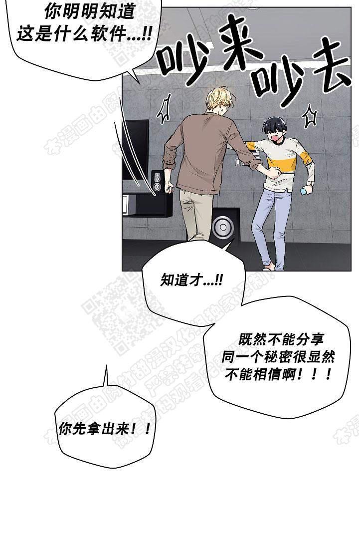 封神演义漫画韩漫全集-第58话无删减无遮挡章节图片 