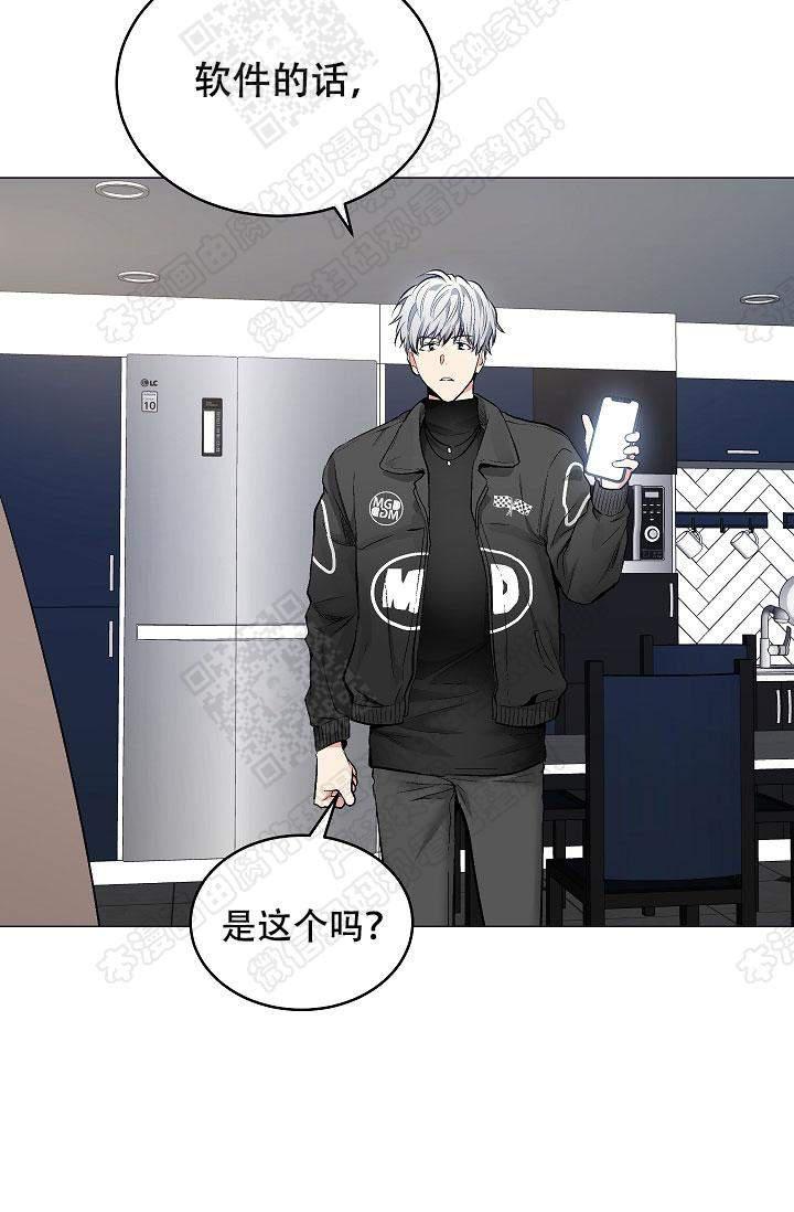 封神演义漫画韩漫全集-第58话无删减无遮挡章节图片 