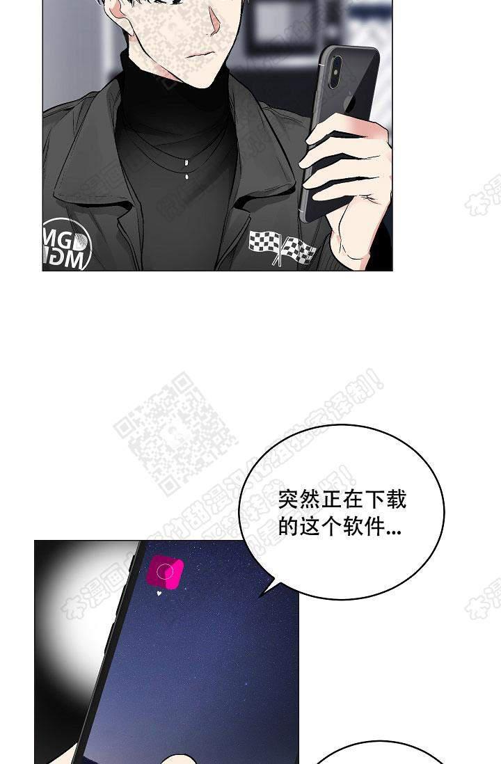 封神演义漫画韩漫全集-第58话无删减无遮挡章节图片 