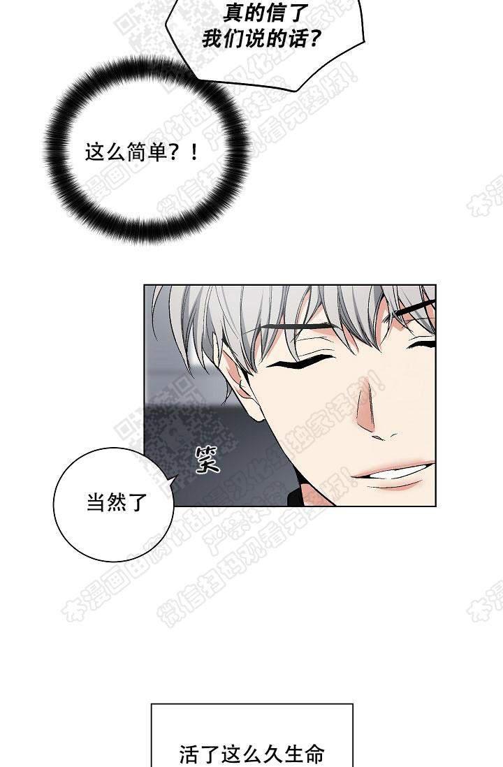 封神演义漫画韩漫全集-第59话无删减无遮挡章节图片 