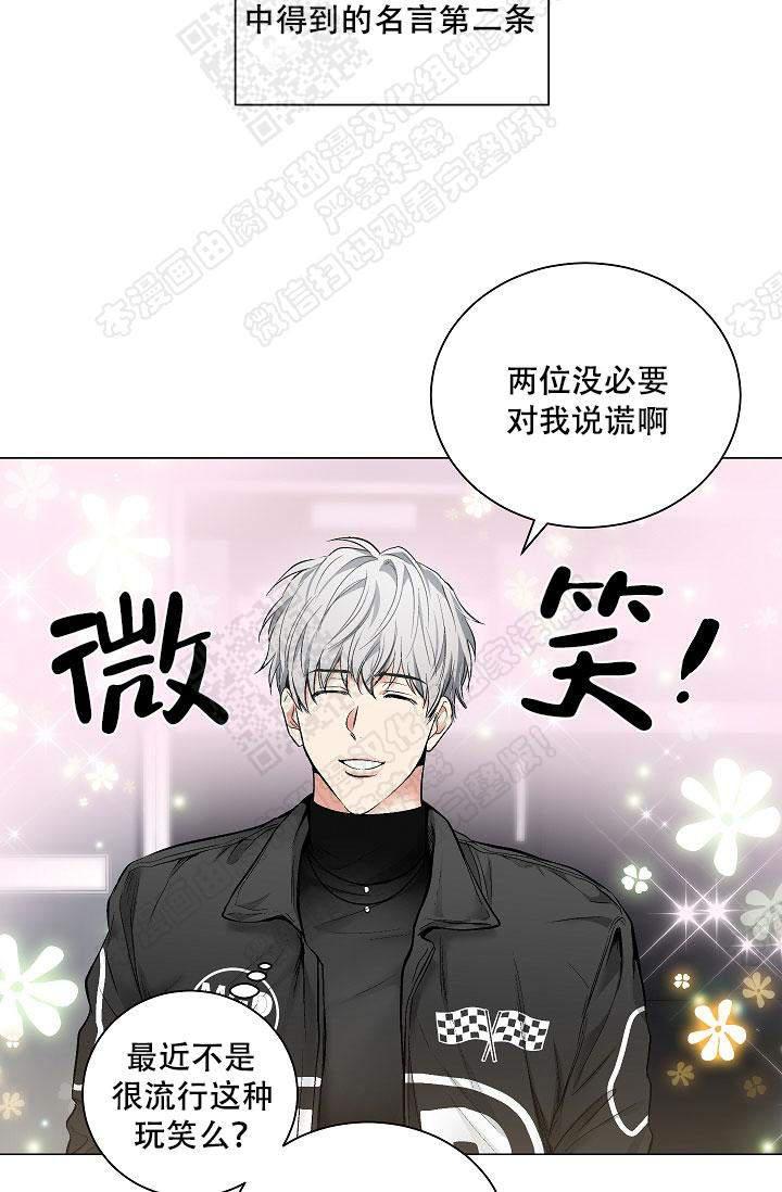 封神演义漫画韩漫全集-第59话无删减无遮挡章节图片 
