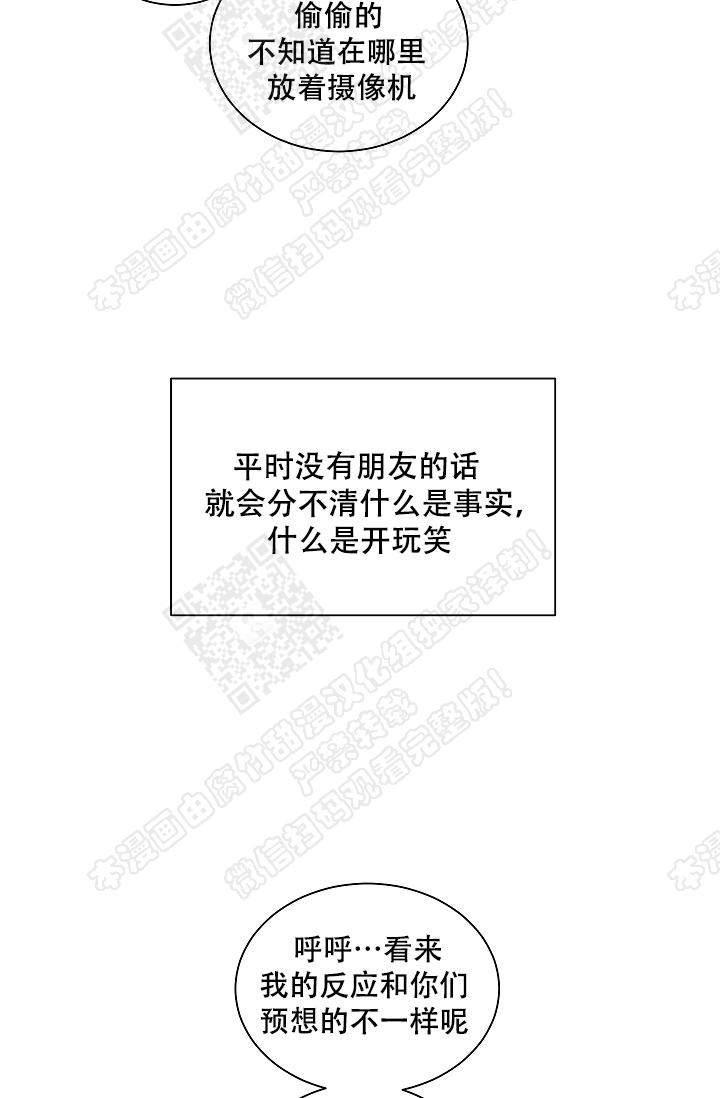 封神演义漫画韩漫全集-第59话无删减无遮挡章节图片 