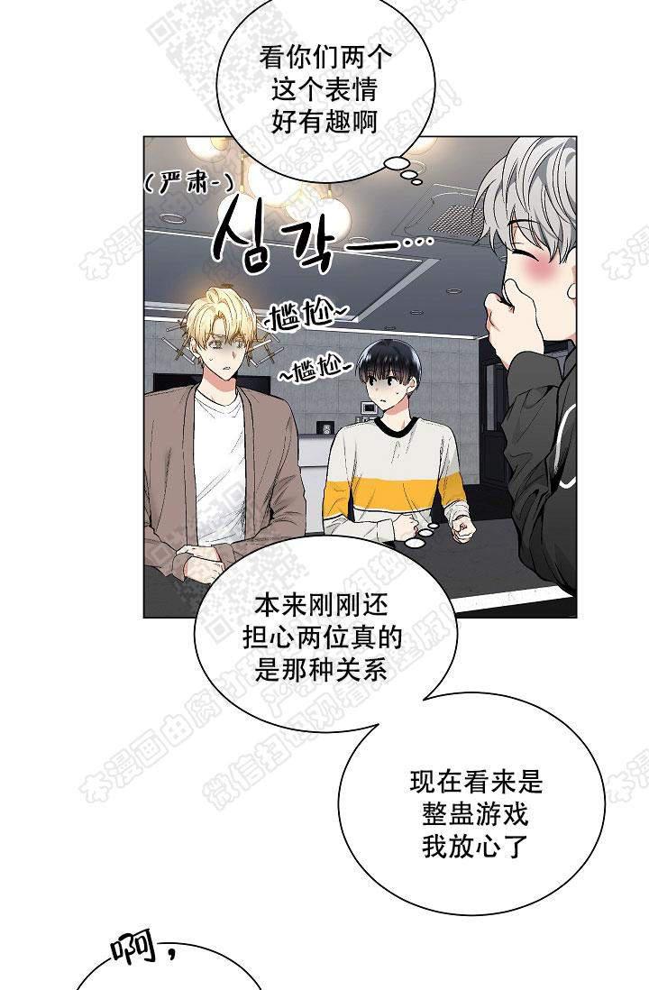 封神演义漫画韩漫全集-第59话无删减无遮挡章节图片 