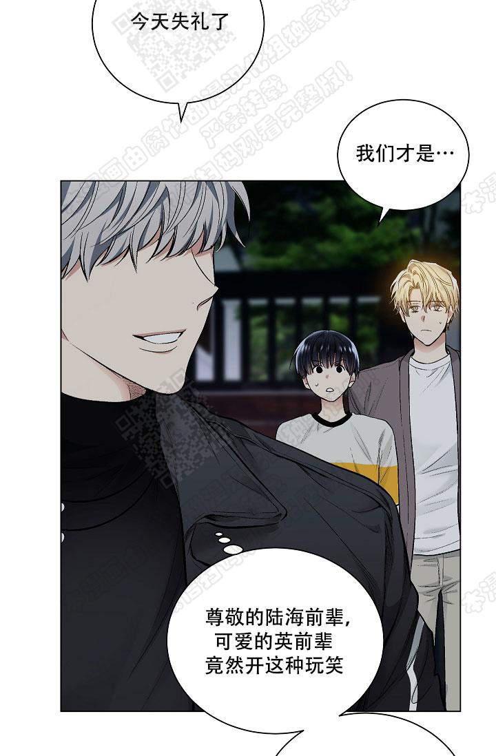 封神演义漫画韩漫全集-第59话无删减无遮挡章节图片 