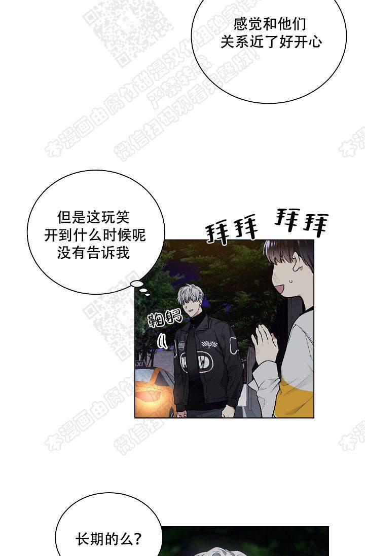 封神演义漫画韩漫全集-第59话无删减无遮挡章节图片 