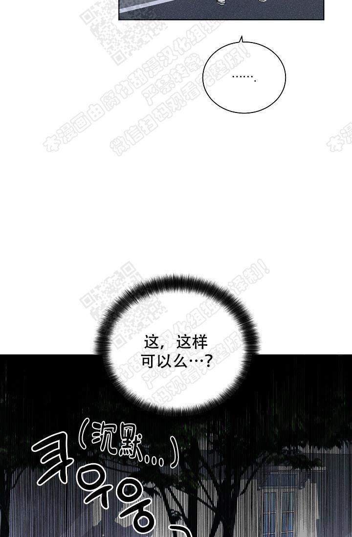 封神演义漫画韩漫全集-第59话无删减无遮挡章节图片 