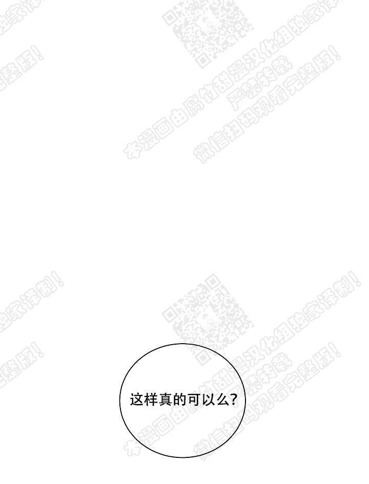 封神演义漫画韩漫全集-第59话无删减无遮挡章节图片 