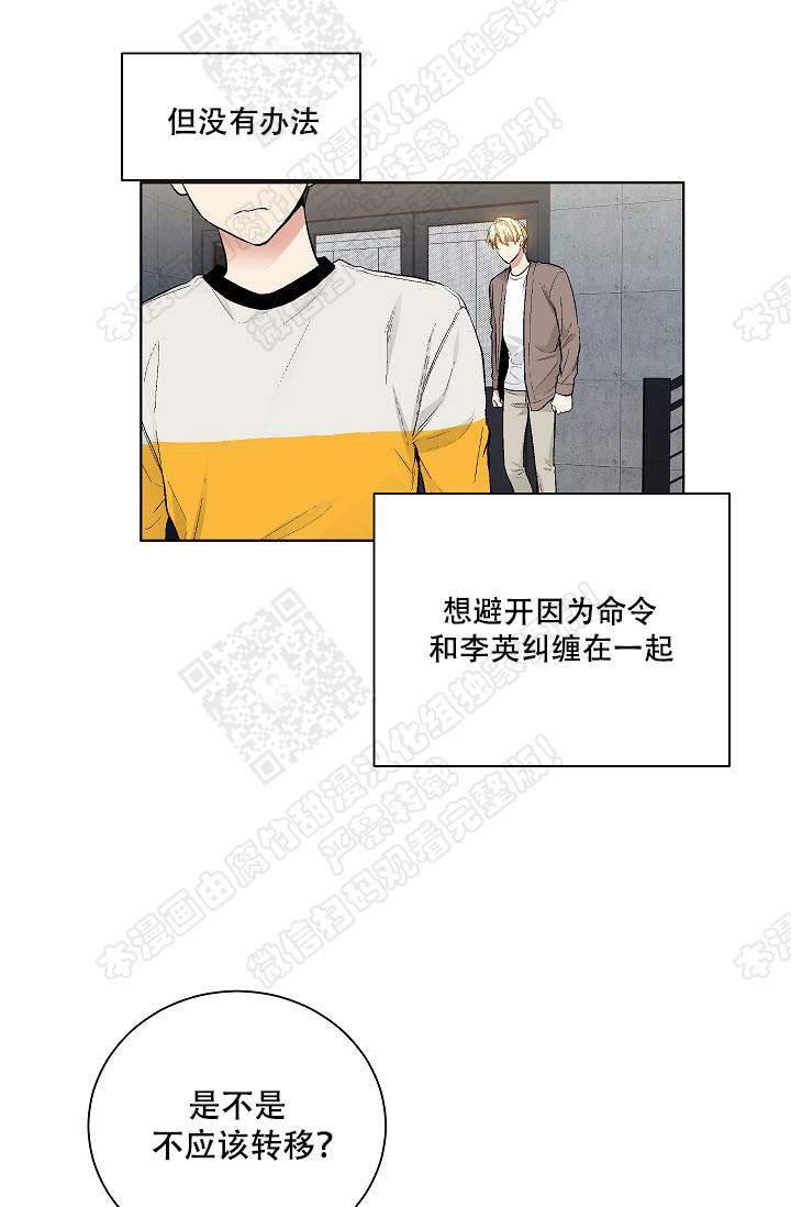 封神演义漫画韩漫全集-第59话无删减无遮挡章节图片 