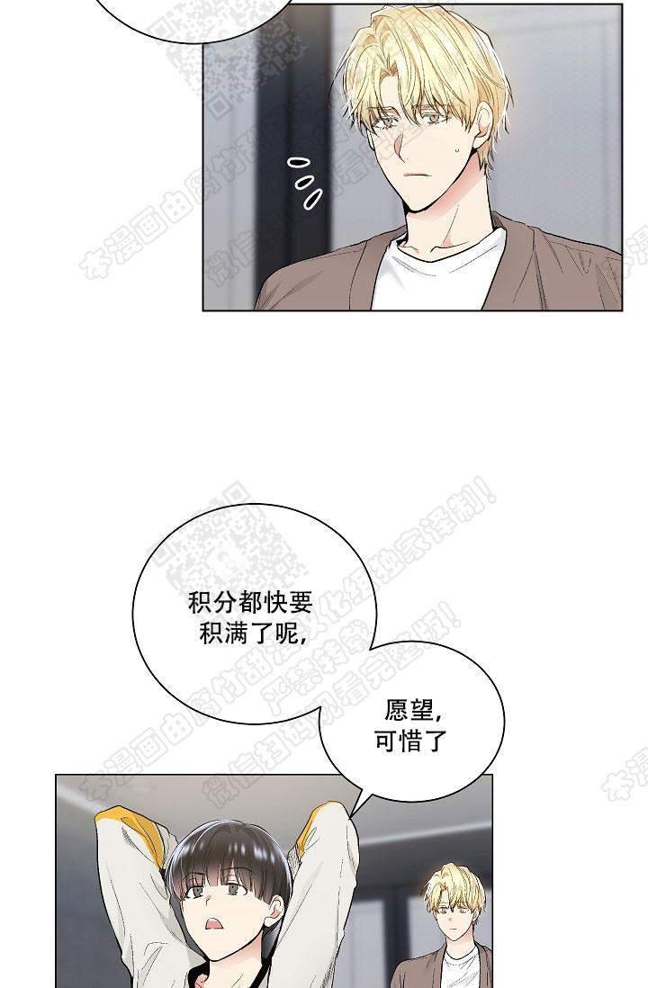 封神演义漫画韩漫全集-第59话无删减无遮挡章节图片 