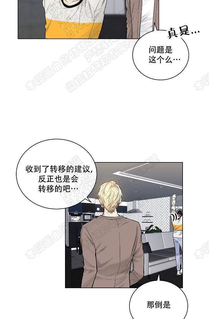 封神演义漫画韩漫全集-第59话无删减无遮挡章节图片 