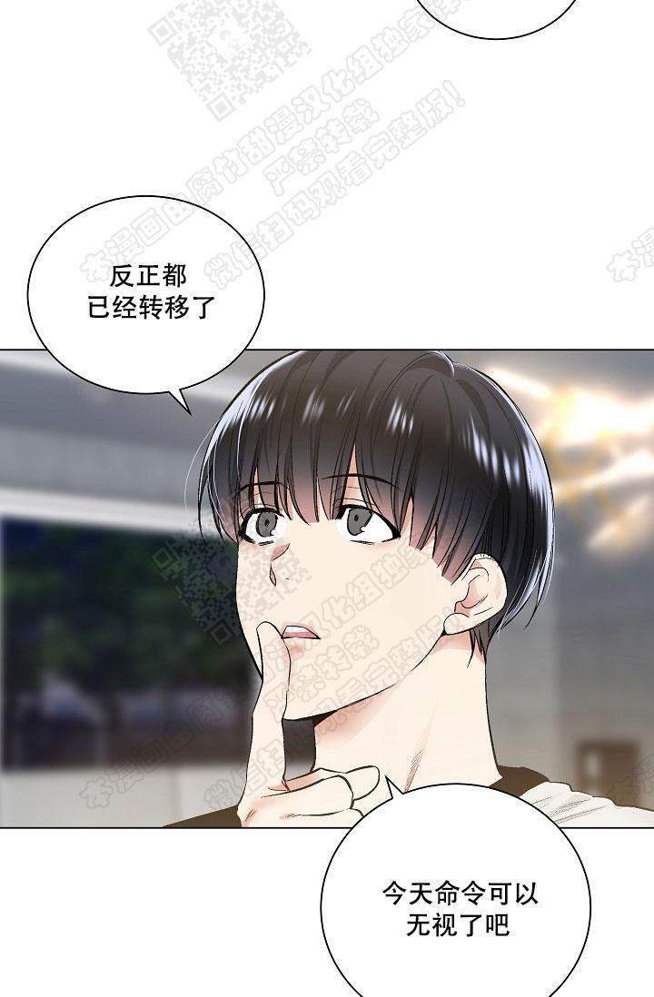 封神演义漫画韩漫全集-第59话无删减无遮挡章节图片 
