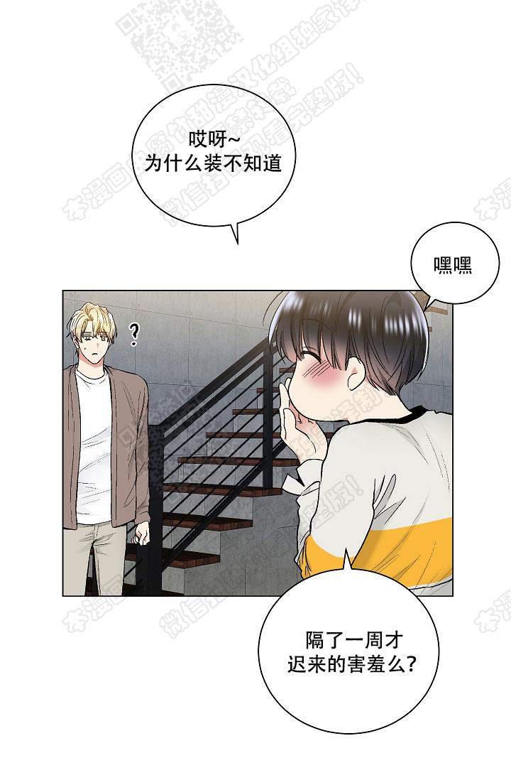 封神演义漫画韩漫全集-第59话无删减无遮挡章节图片 