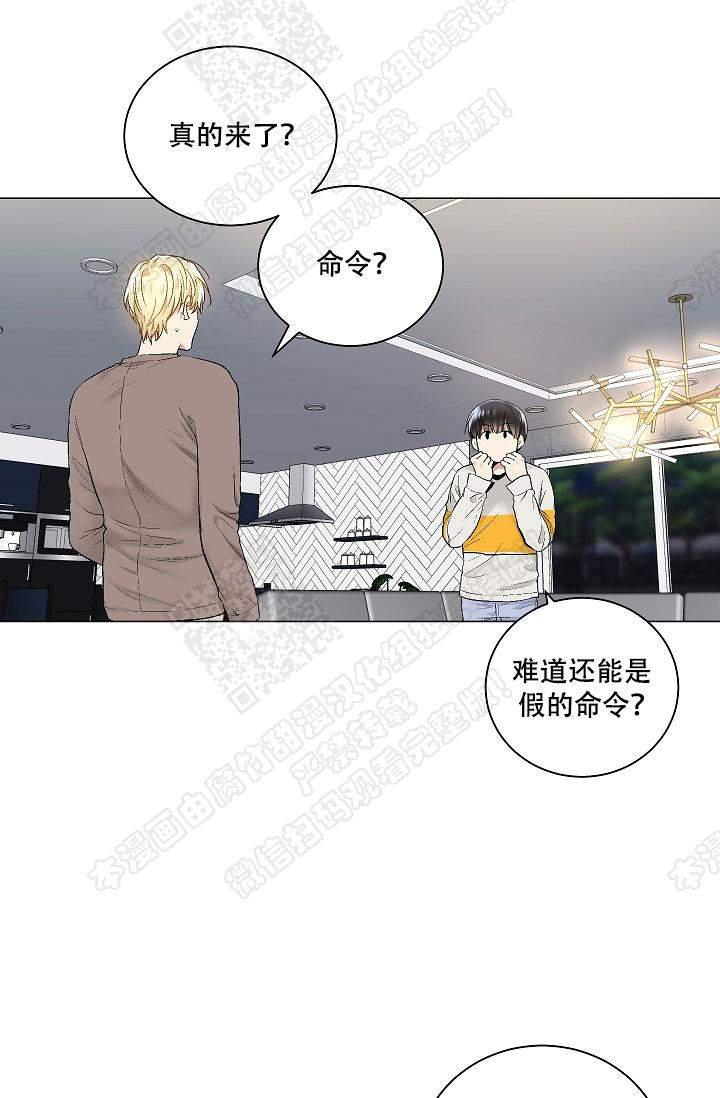 封神演义漫画韩漫全集-第59话无删减无遮挡章节图片 