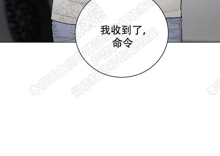封神演义漫画韩漫全集-第59话无删减无遮挡章节图片 