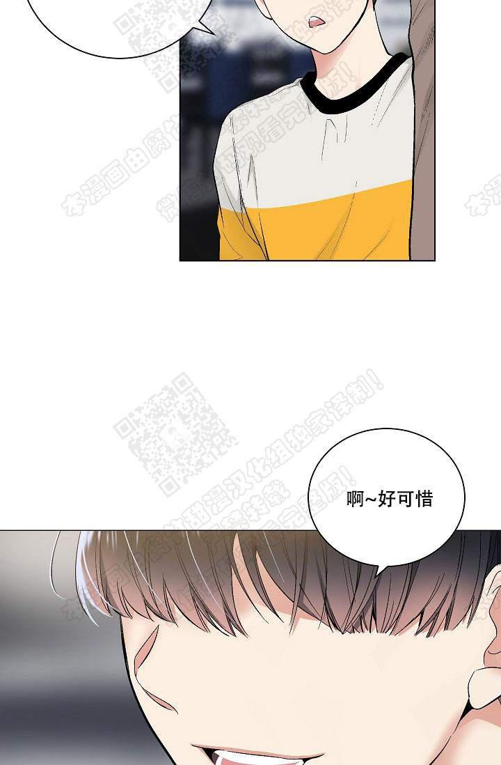 封神演义漫画韩漫全集-第60话无删减无遮挡章节图片 