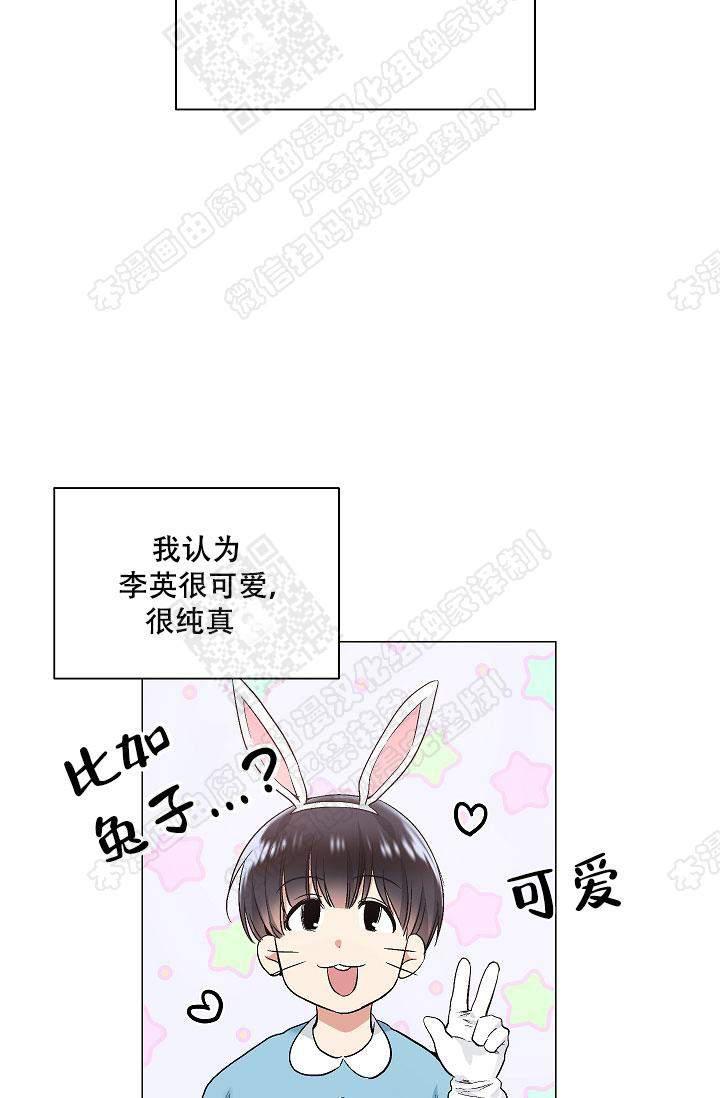 封神演义漫画韩漫全集-第60话无删减无遮挡章节图片 
