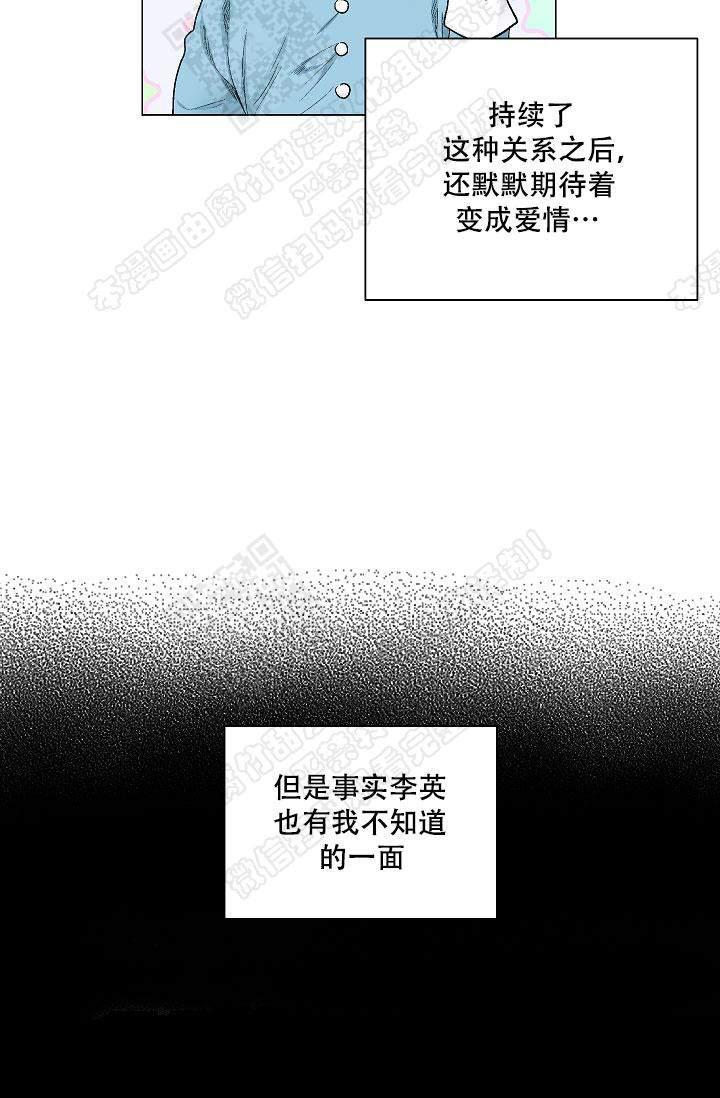 封神演义漫画韩漫全集-第60话无删减无遮挡章节图片 