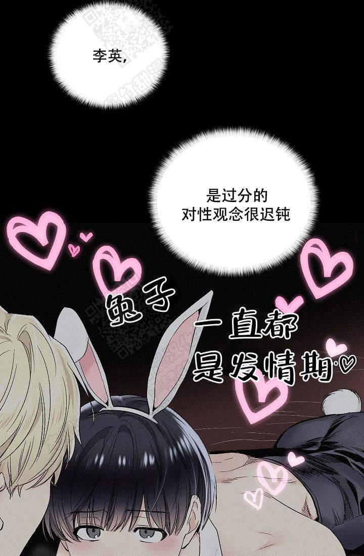 封神演义漫画韩漫全集-第60话无删减无遮挡章节图片 