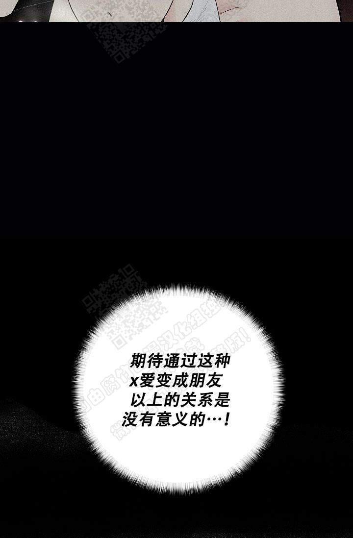 封神演义漫画韩漫全集-第60话无删减无遮挡章节图片 