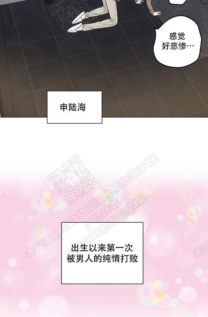 封神演义漫画韩漫全集-第60话无删减无遮挡章节图片 