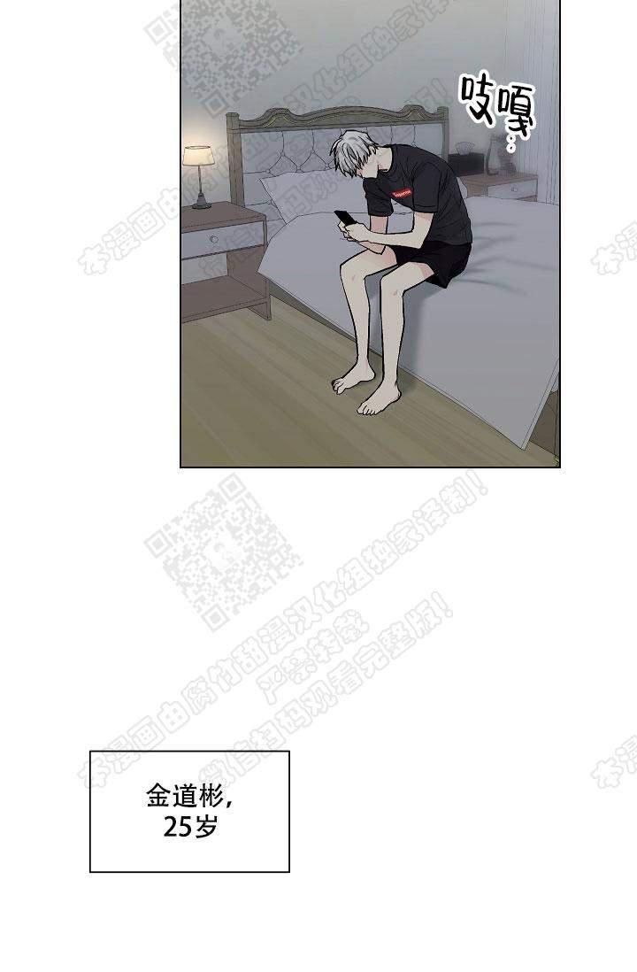封神演义漫画韩漫全集-第60话无删减无遮挡章节图片 