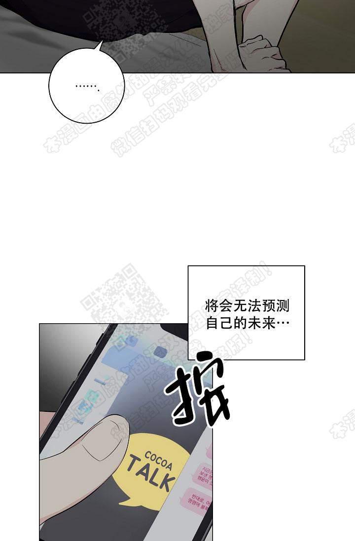 封神演义漫画韩漫全集-第60话无删减无遮挡章节图片 