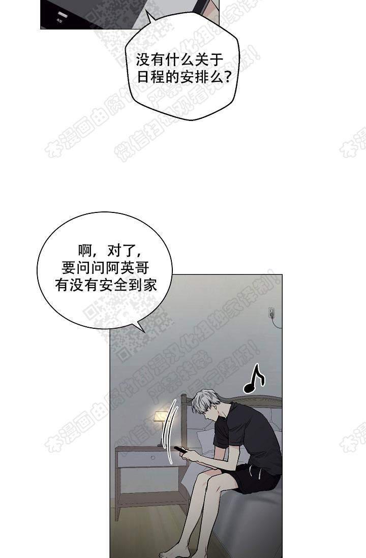 封神演义漫画韩漫全集-第60话无删减无遮挡章节图片 