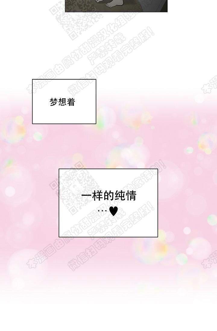 封神演义漫画韩漫全集-第60话无删减无遮挡章节图片 