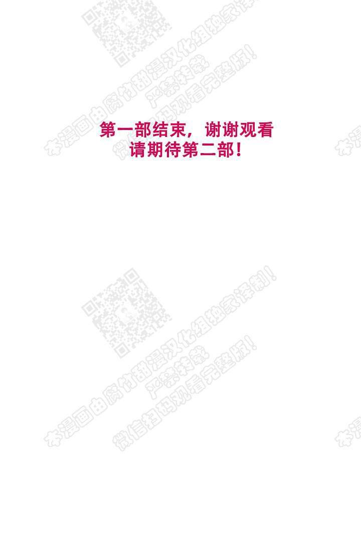 封神演义漫画韩漫全集-第60话无删减无遮挡章节图片 
