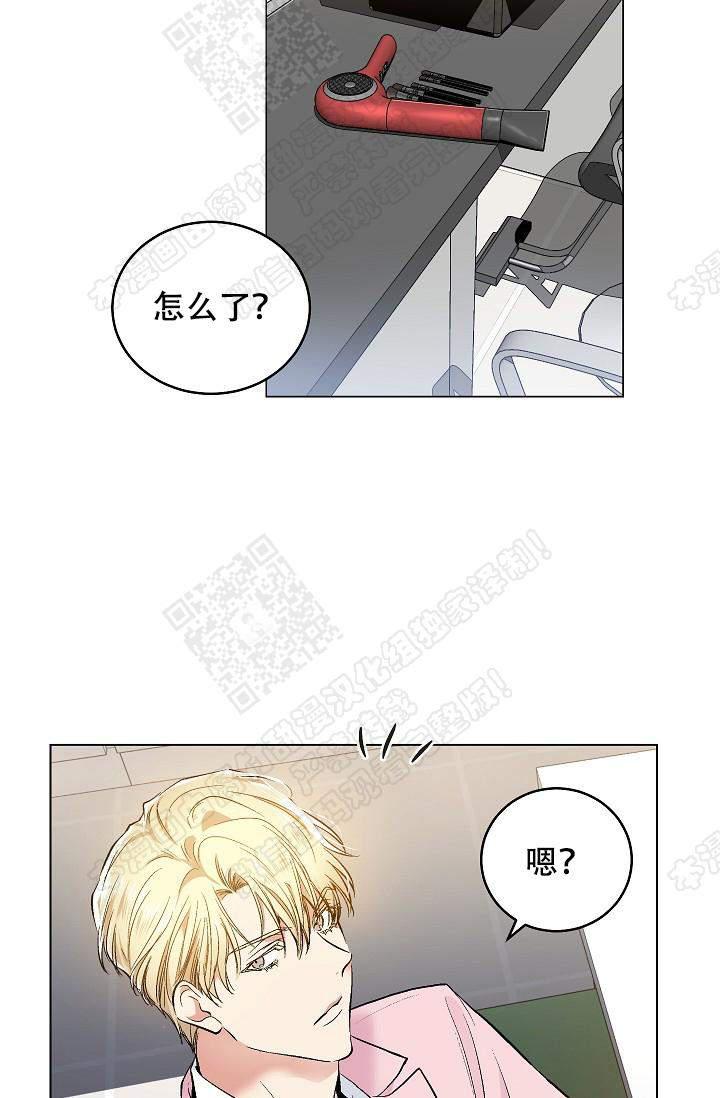 封神演义漫画韩漫全集-第61话无删减无遮挡章节图片 