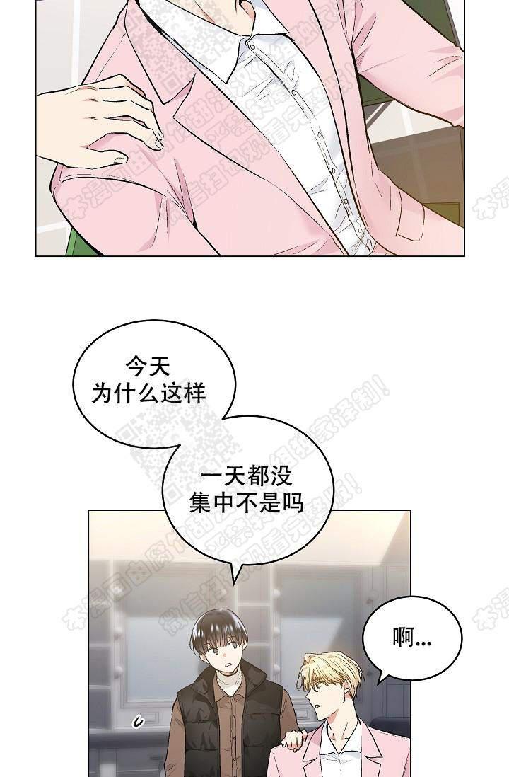 封神演义漫画韩漫全集-第61话无删减无遮挡章节图片 