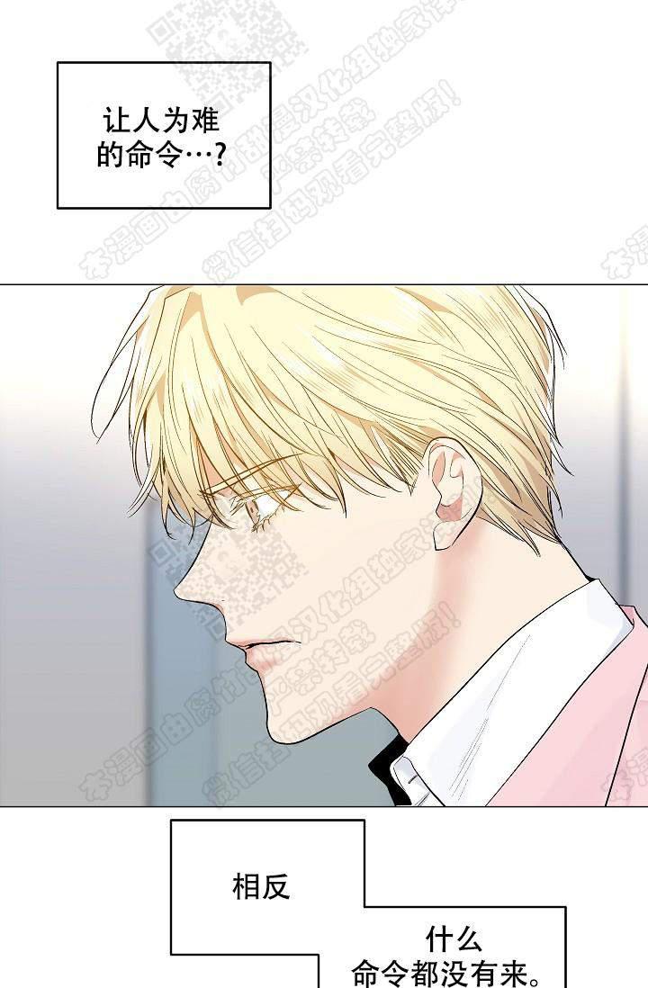 封神演义漫画韩漫全集-第61话无删减无遮挡章节图片 