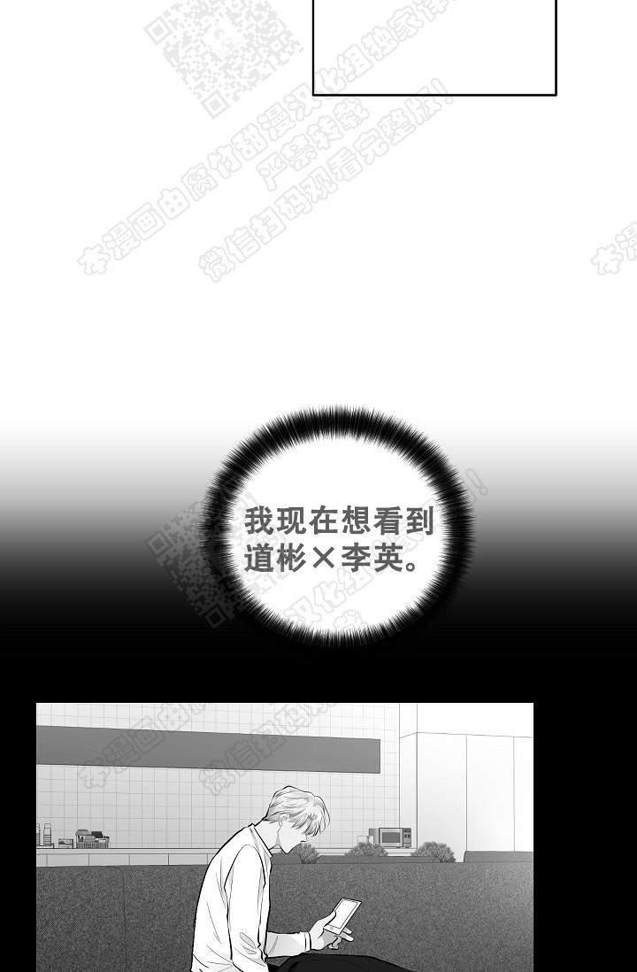 封神演义漫画韩漫全集-第61话无删减无遮挡章节图片 