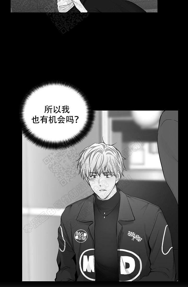 封神演义漫画韩漫全集-第61话无删减无遮挡章节图片 
