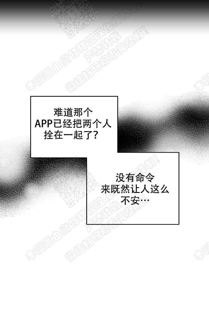 封神演义漫画韩漫全集-第61话无删减无遮挡章节图片 
