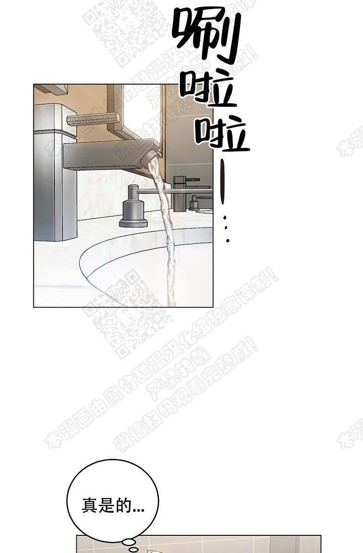 封神演义漫画韩漫全集-第61话无删减无遮挡章节图片 