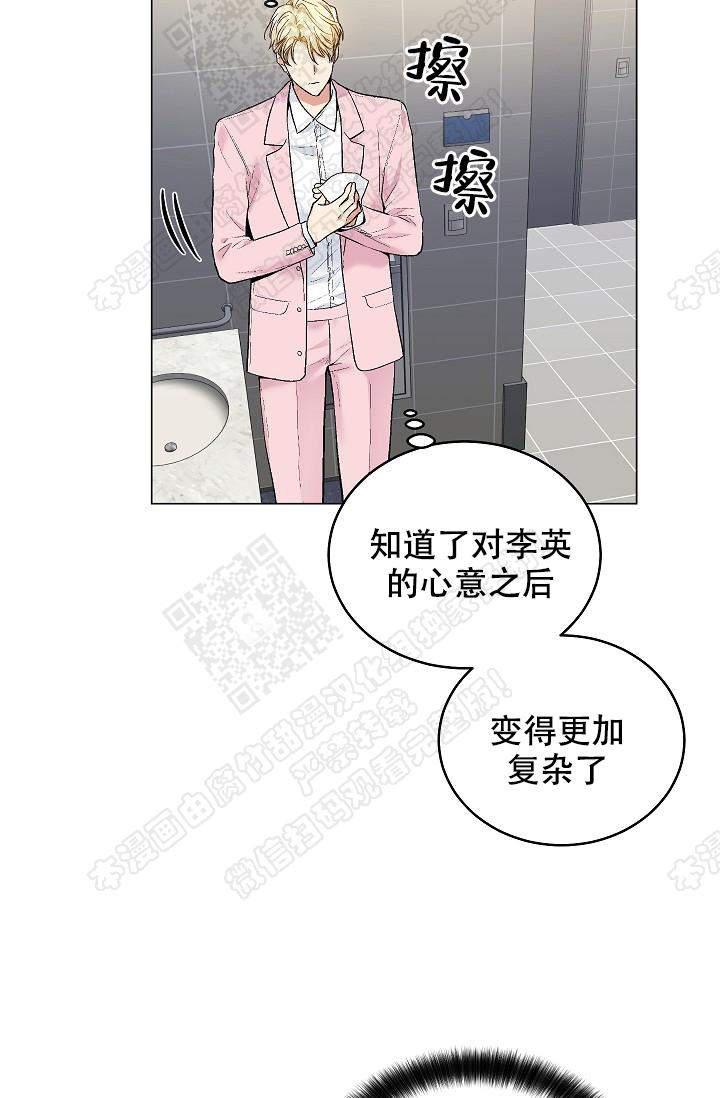 封神演义漫画韩漫全集-第61话无删减无遮挡章节图片 