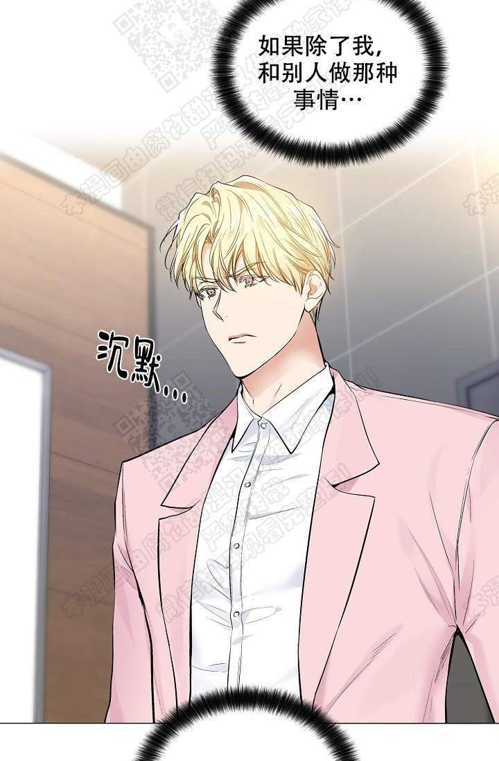 封神演义漫画韩漫全集-第61话无删减无遮挡章节图片 