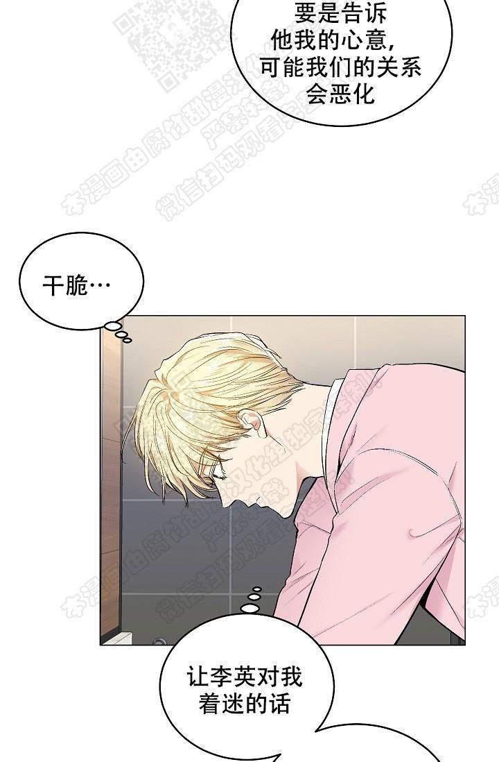 封神演义漫画韩漫全集-第61话无删减无遮挡章节图片 