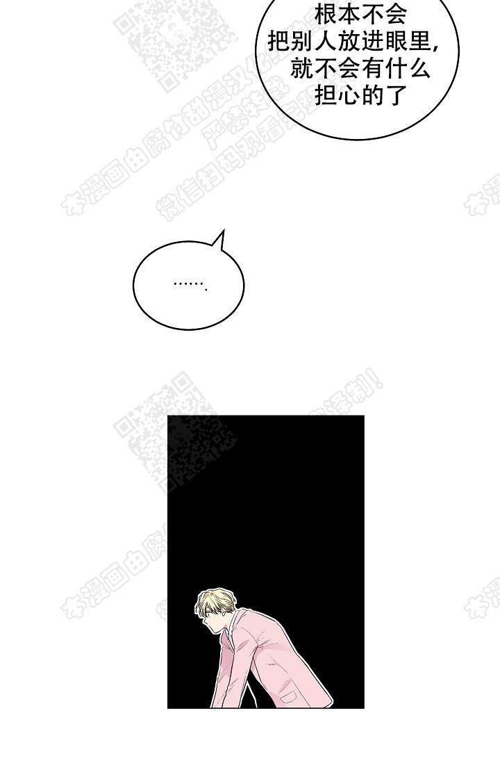 封神演义漫画韩漫全集-第61话无删减无遮挡章节图片 