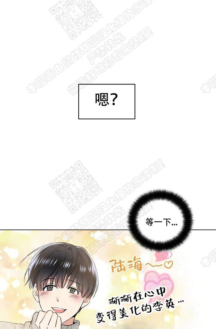 封神演义漫画韩漫全集-第61话无删减无遮挡章节图片 