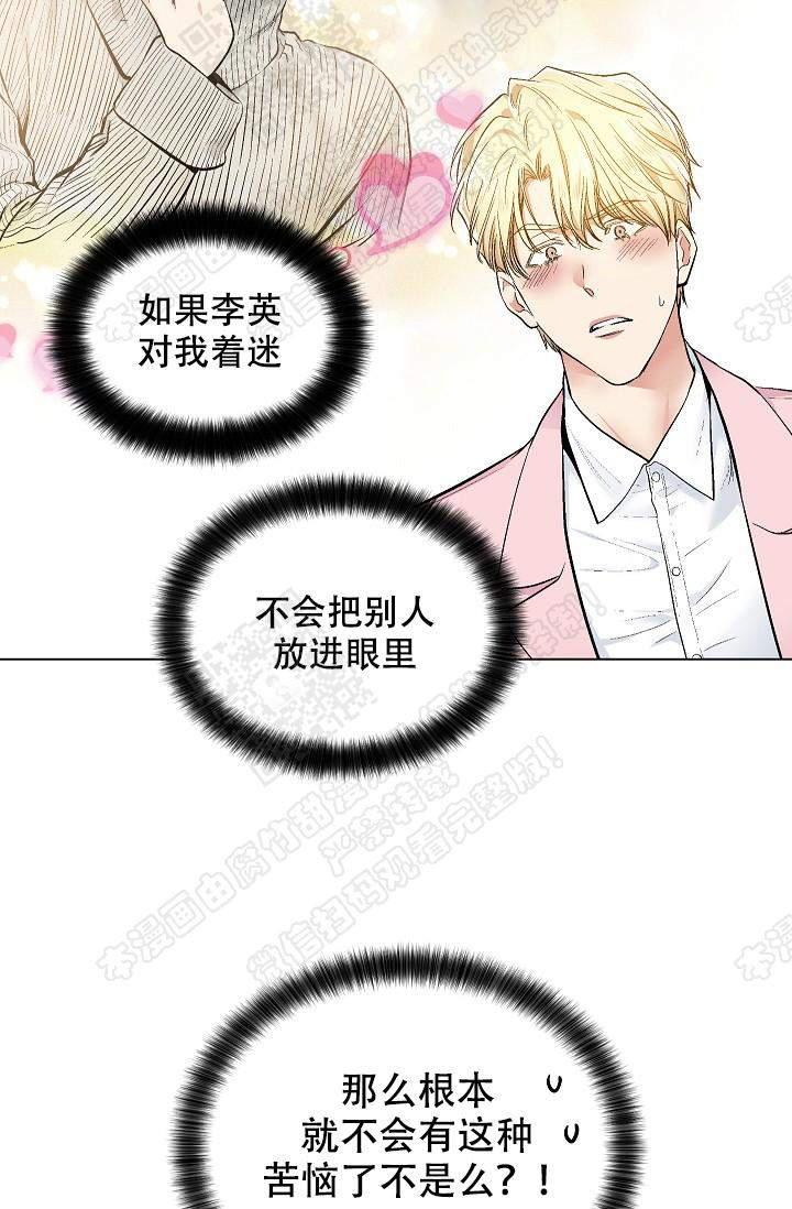 封神演义漫画韩漫全集-第61话无删减无遮挡章节图片 