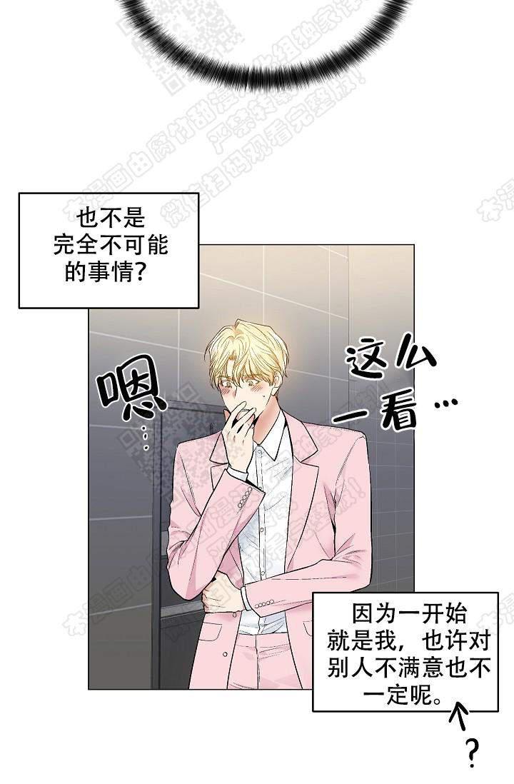 封神演义漫画韩漫全集-第61话无删减无遮挡章节图片 