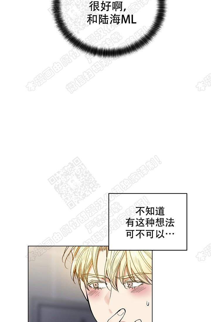 封神演义漫画韩漫全集-第61话无删减无遮挡章节图片 