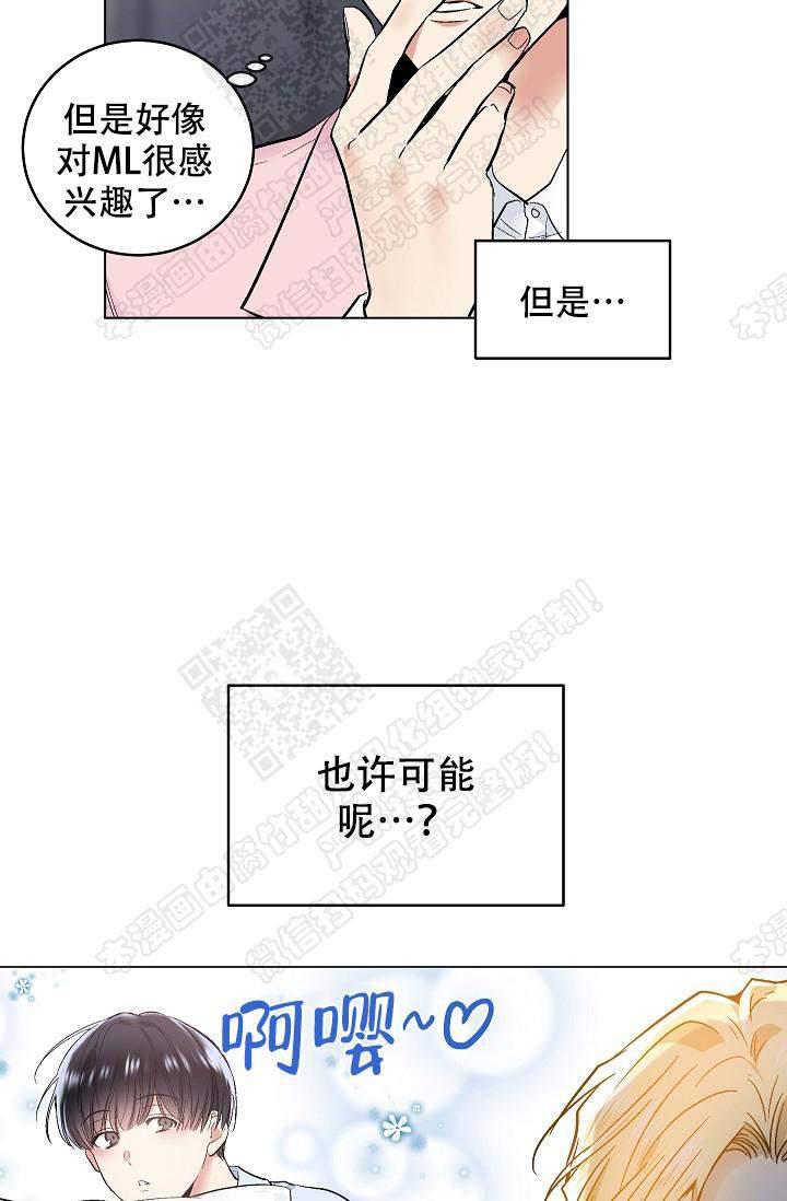 封神演义漫画韩漫全集-第61话无删减无遮挡章节图片 